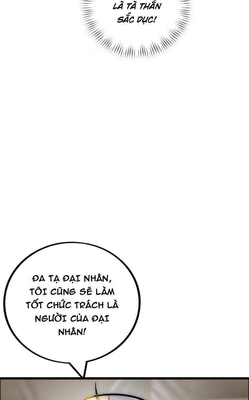 Phát Sóng Trực Tiếp, Ta Quét Ngang Dị Giới Chapter 4 - 22