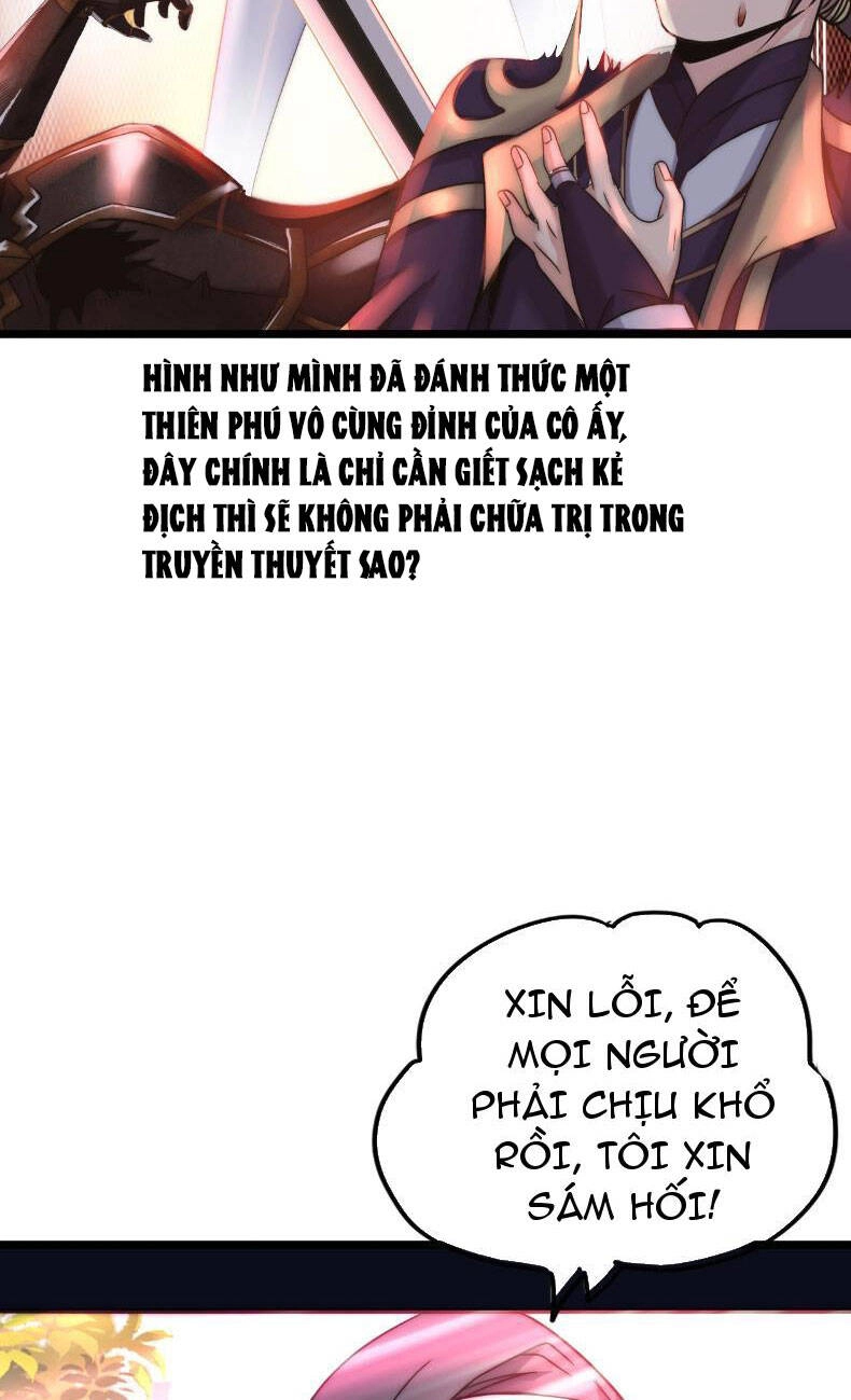 Phát Sóng Trực Tiếp, Ta Quét Ngang Dị Giới Chapter 16 - 47