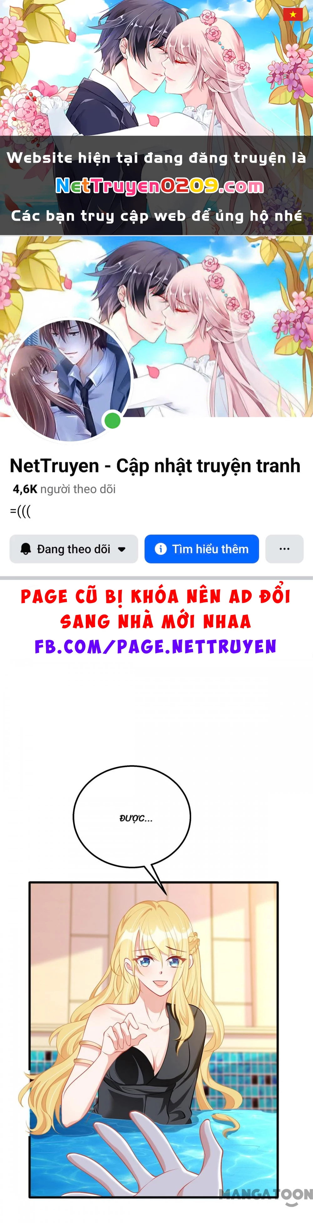 Thiết Lập Nhân Vật Daddy Của Tôi Bị Sụp Đổ Chapter 75 - 1