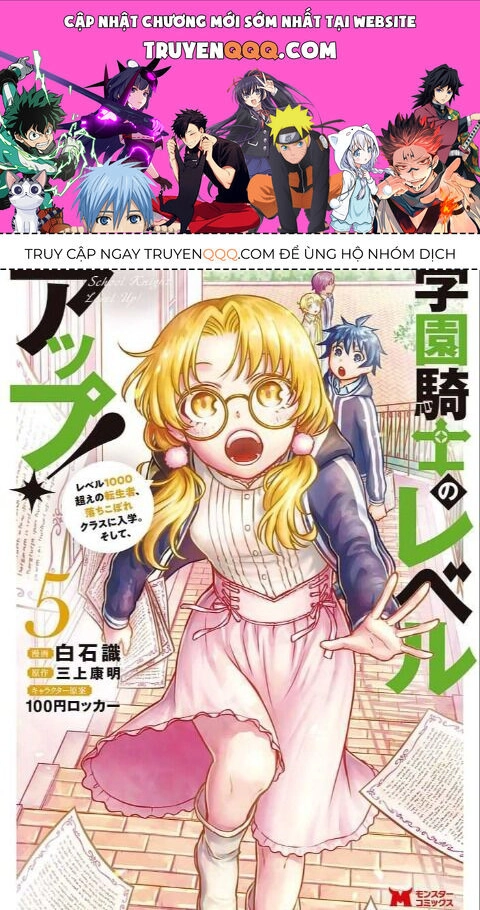 Lên Cấp Học Viện Hiệp Sĩ Chapter 21 - 1