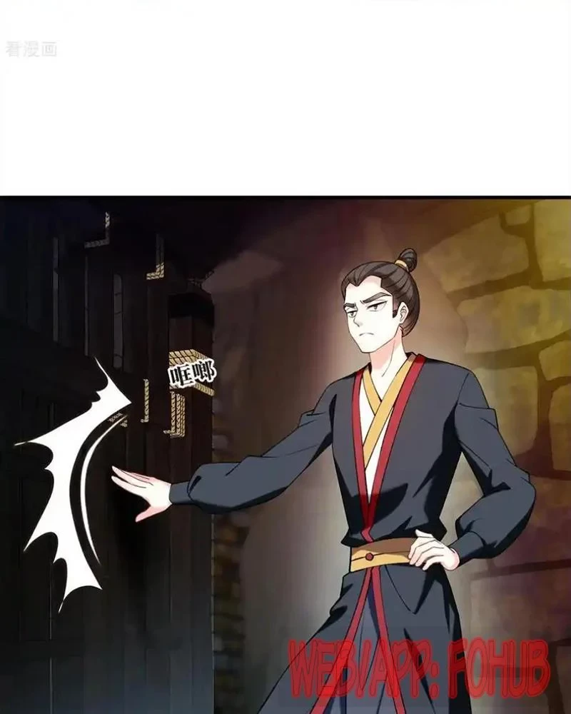 Phong Khởi Thương Lam Chapter 726 - 25