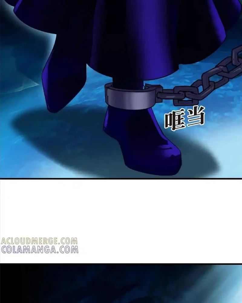 Phong Khởi Thương Lam Chapter 727 - 24