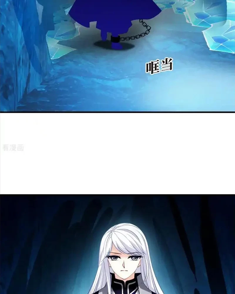 Phong Khởi Thương Lam Chapter 727 - 26