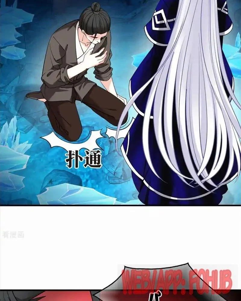 Phong Khởi Thương Lam Chapter 728 - 25