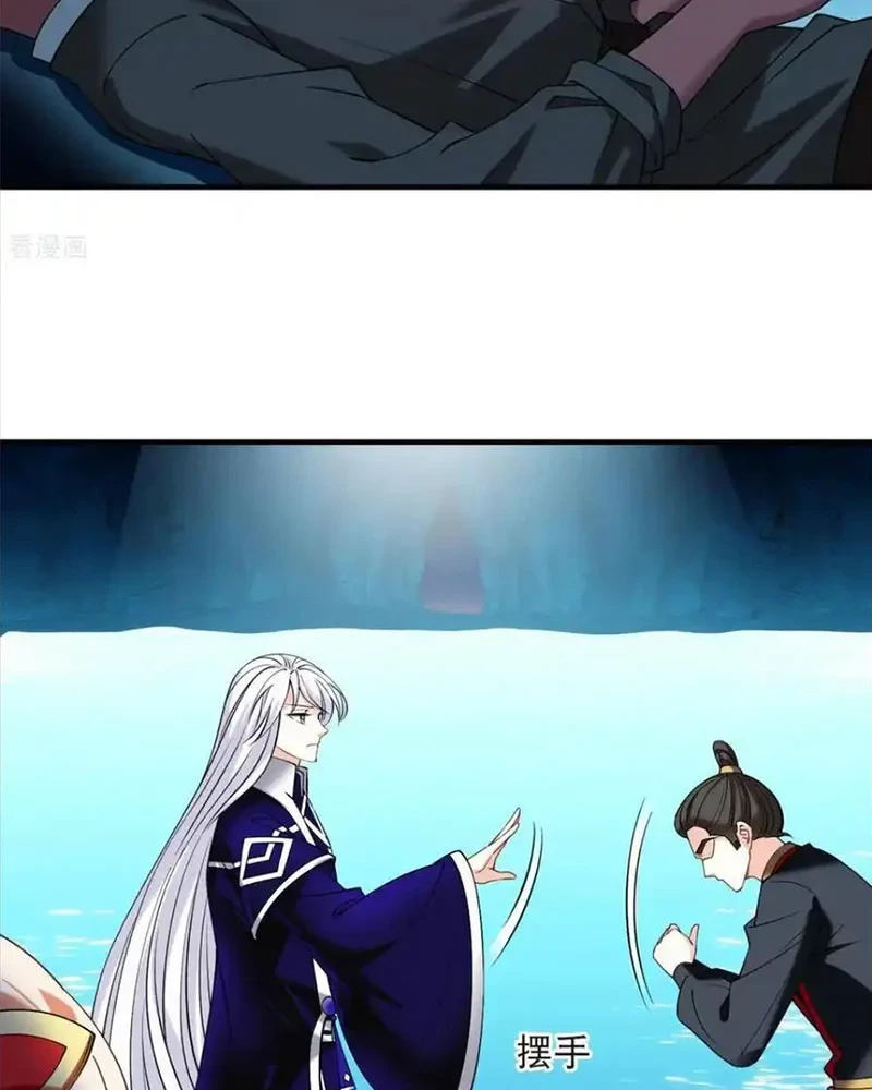 Phong Khởi Thương Lam Chapter 729 - 3