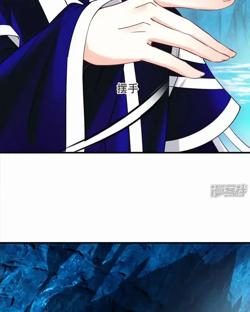 Phong Khởi Thương Lam Chapter 730 - 15