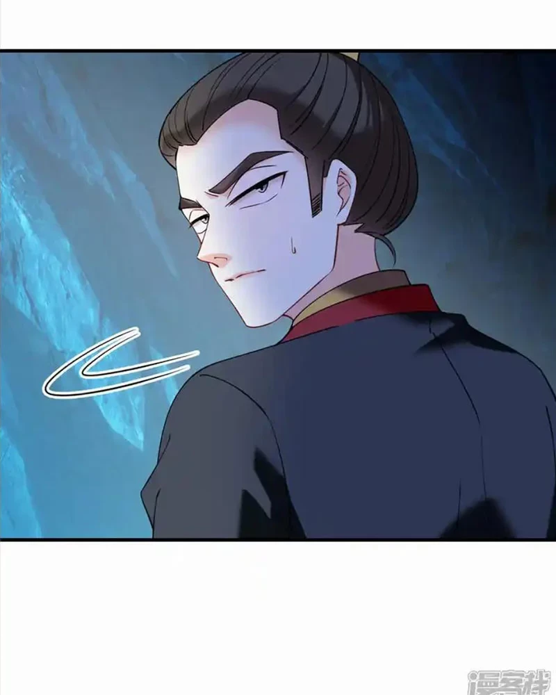 Phong Khởi Thương Lam Chapter 730 - 17