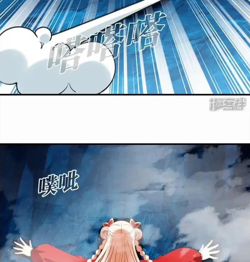 Phong Khởi Thương Lam Chapter 732 - 12