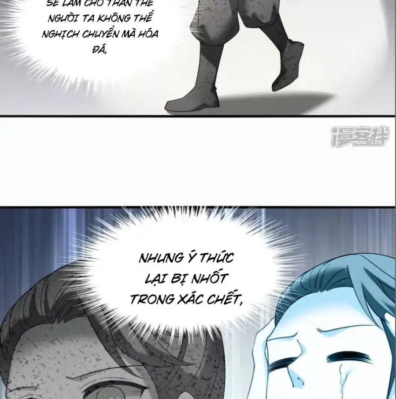 Phong Khởi Thương Lam Chapter 735 - 23