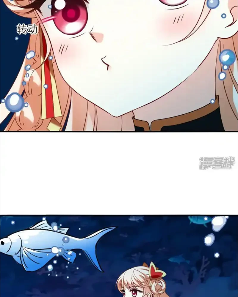 Phong Khởi Thương Lam Chapter 736 - 12