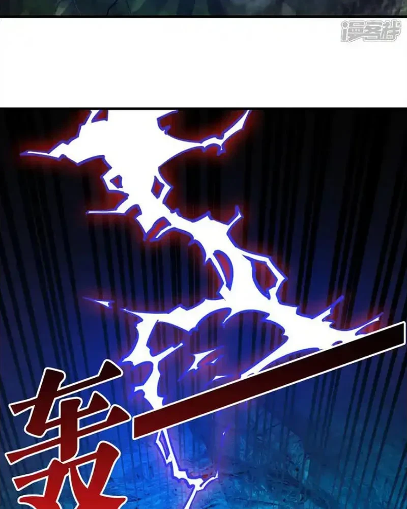 Phong Khởi Thương Lam Chapter 738 - 20