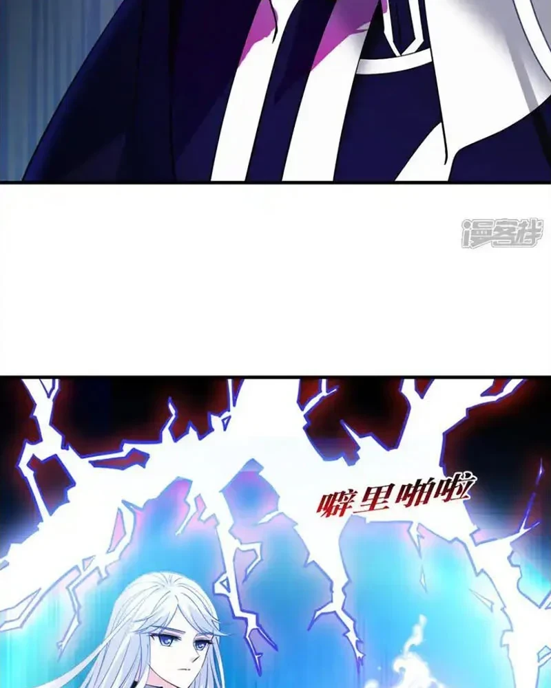 Phong Khởi Thương Lam Chapter 738 - 23