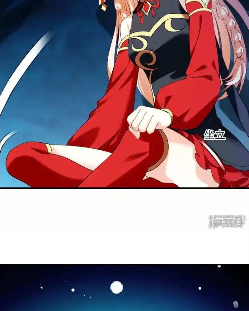 Phong Khởi Thương Lam Chapter 742 - 15