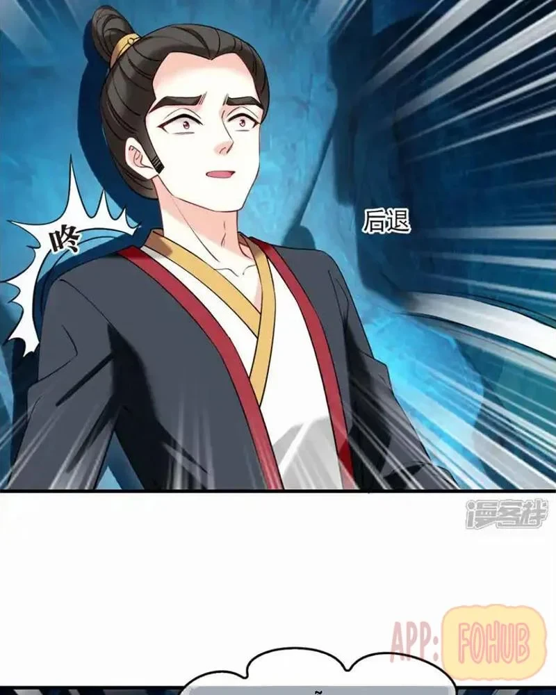 Phong Khởi Thương Lam Chapter 743 - 4