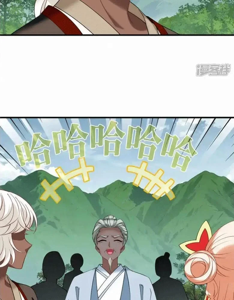 Phong Khởi Thương Lam Chapter 744 - 23