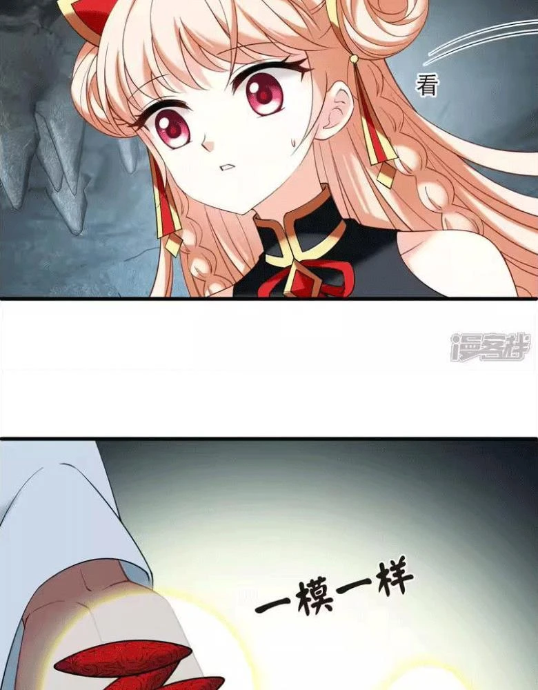 Phong Khởi Thương Lam Chapter 745 - 18