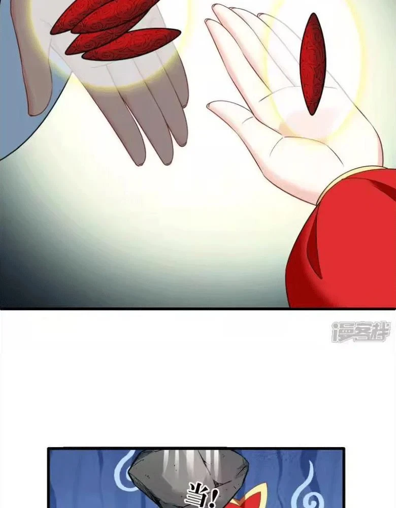 Phong Khởi Thương Lam Chapter 745 - 22