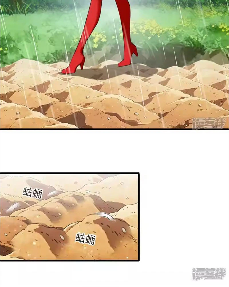 Phong Khởi Thương Lam Chapter 746 - 9