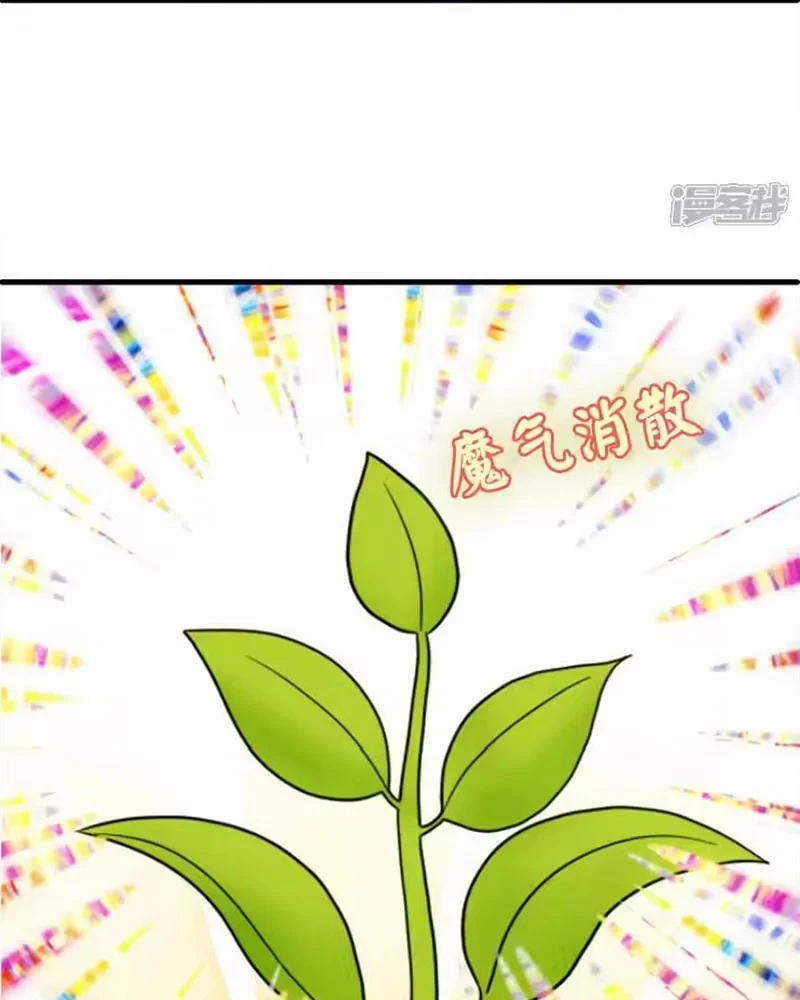 Phong Khởi Thương Lam Chapter 747 - 6