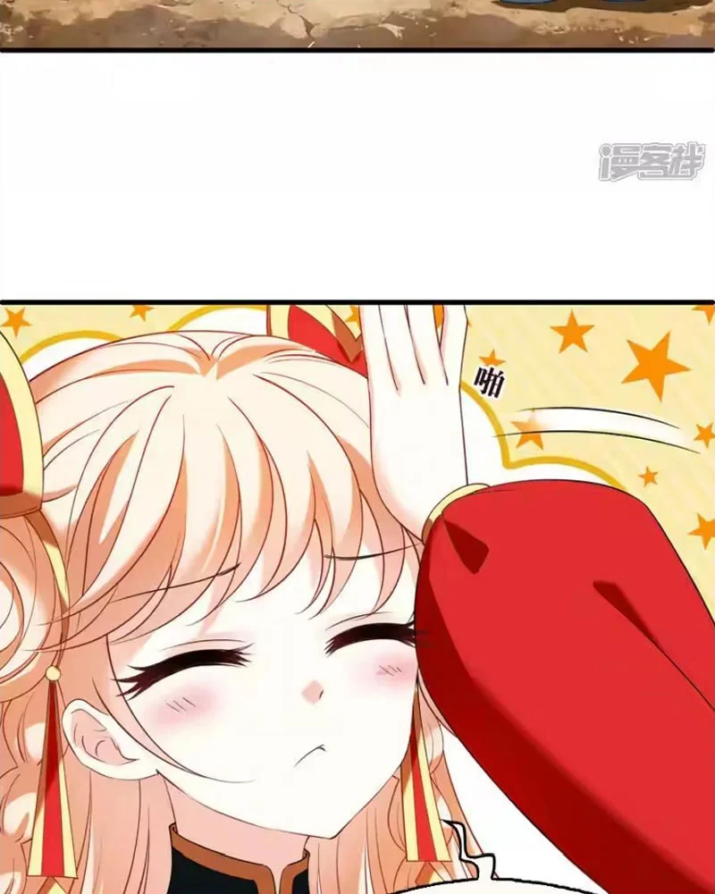 Phong Khởi Thương Lam Chapter 747 - 19