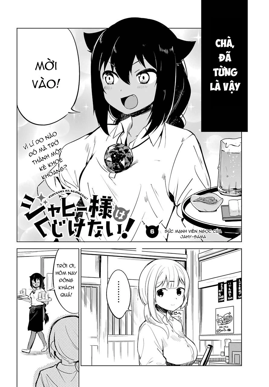 Jahy-sama wa Kujikenai! Chapter 6 - 3