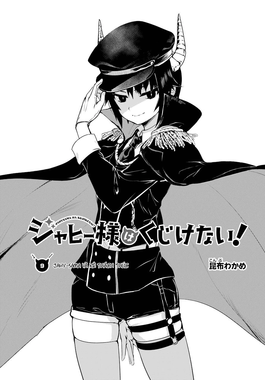 Jahy-sama wa Kujikenai! Chapter 9 - 4