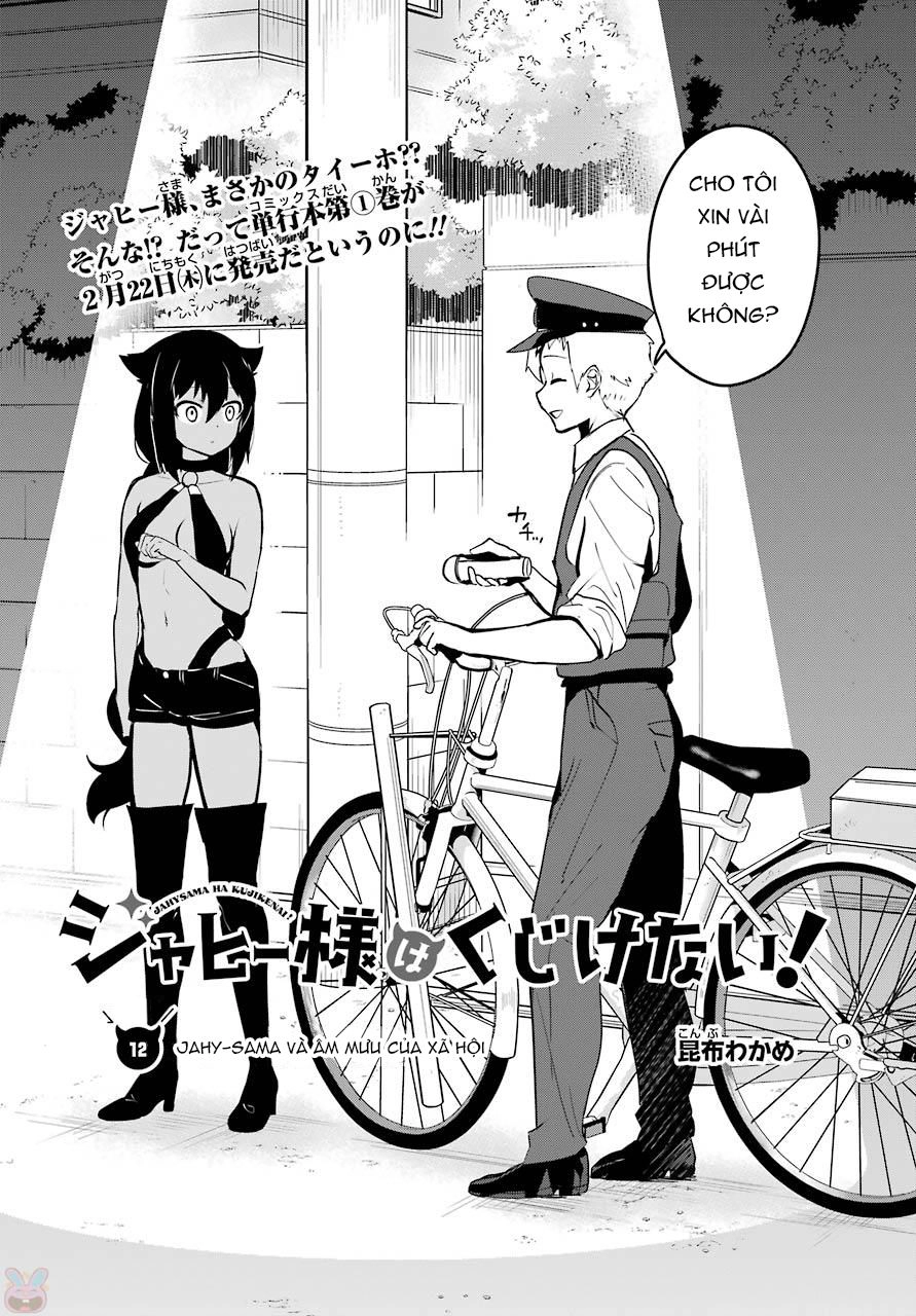 Jahy-sama wa Kujikenai! Chapter 12 - 3