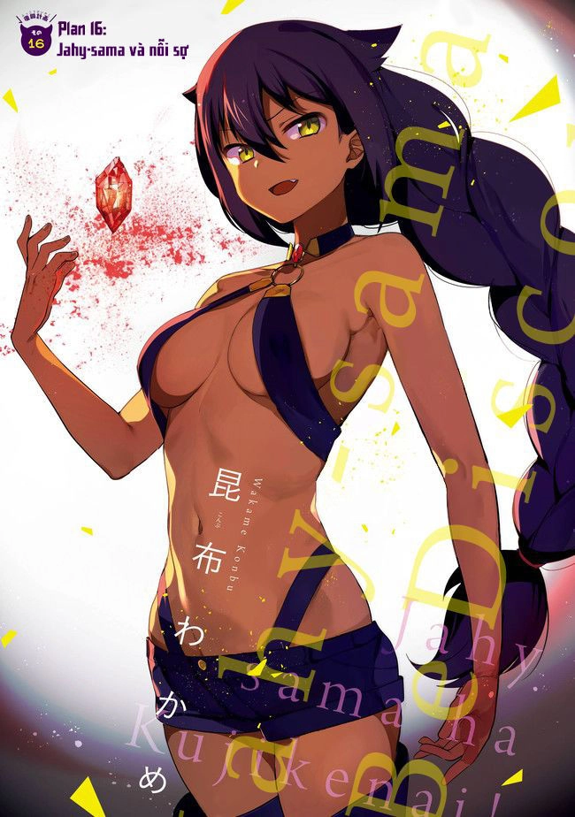 Jahy-sama wa Kujikenai! Chapter 16 - 2