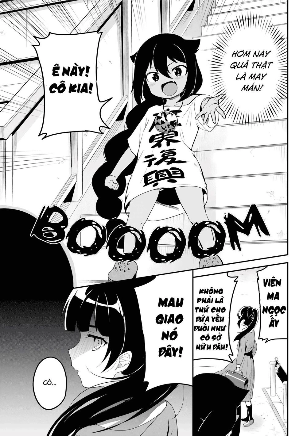 Jahy-sama wa Kujikenai! Chapter 17 - 4