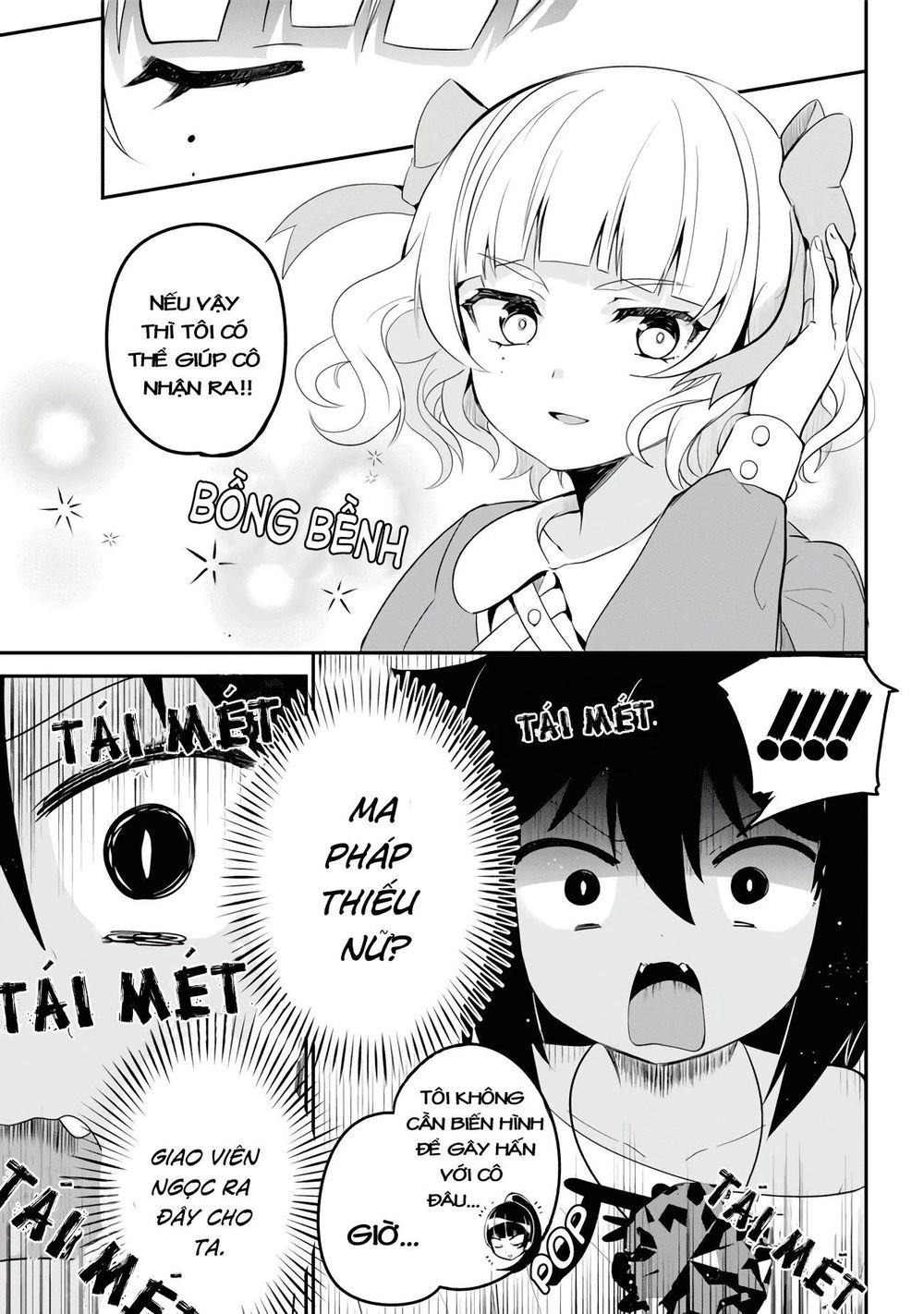 Jahy-sama wa Kujikenai! Chapter 17 - 6