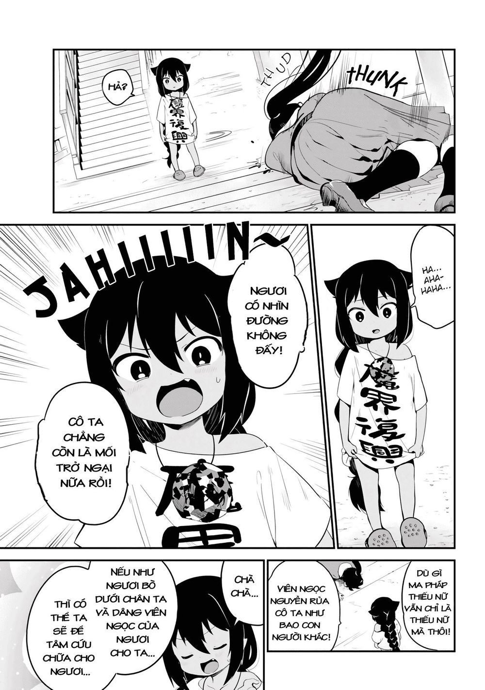 Jahy-sama wa Kujikenai! Chapter 17 - 8