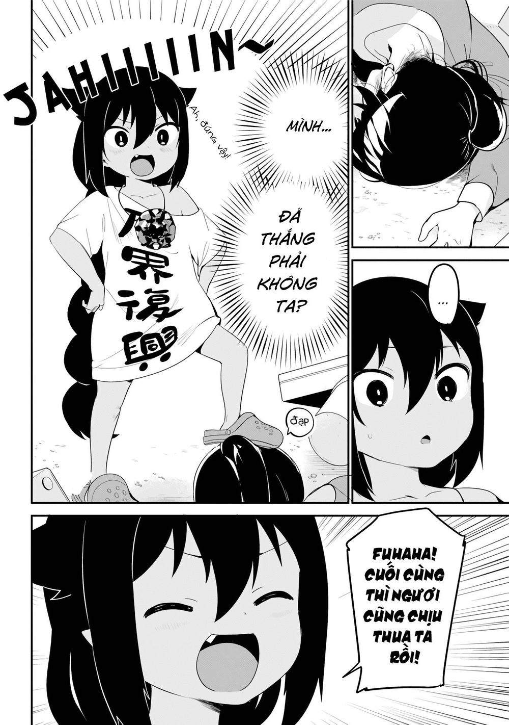 Jahy-sama wa Kujikenai! Chapter 17 - 15