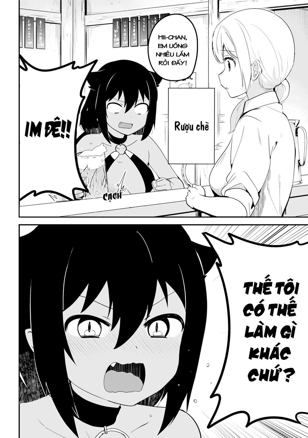 Jahy-sama wa Kujikenai! Chapter 18 - 3