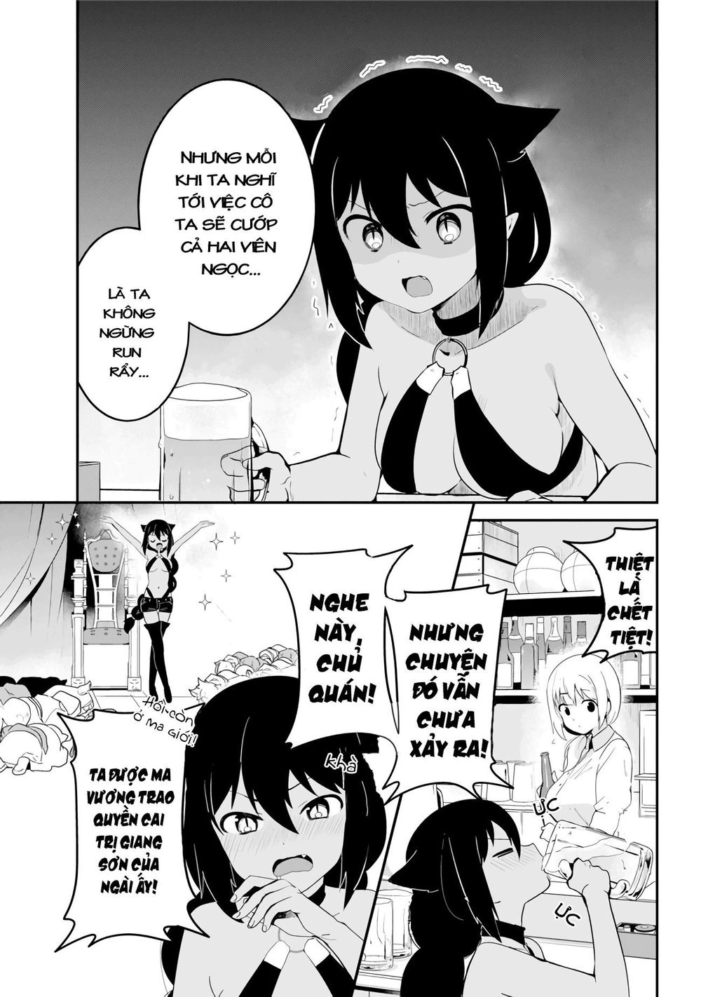 Jahy-sama wa Kujikenai! Chapter 18 - 6