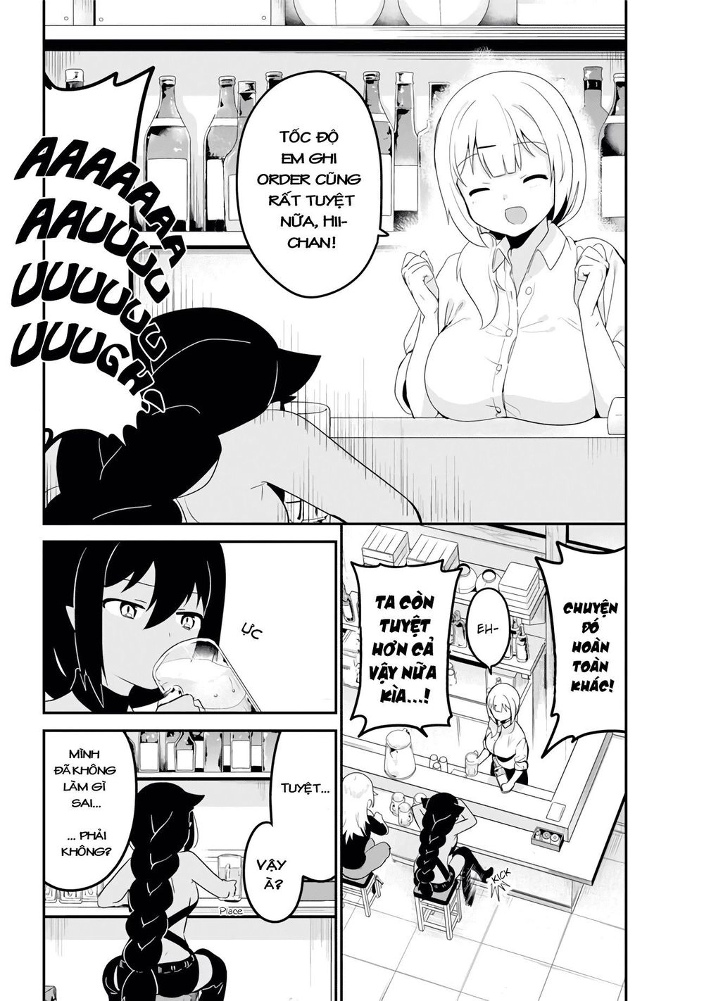 Jahy-sama wa Kujikenai! Chapter 18 - 9