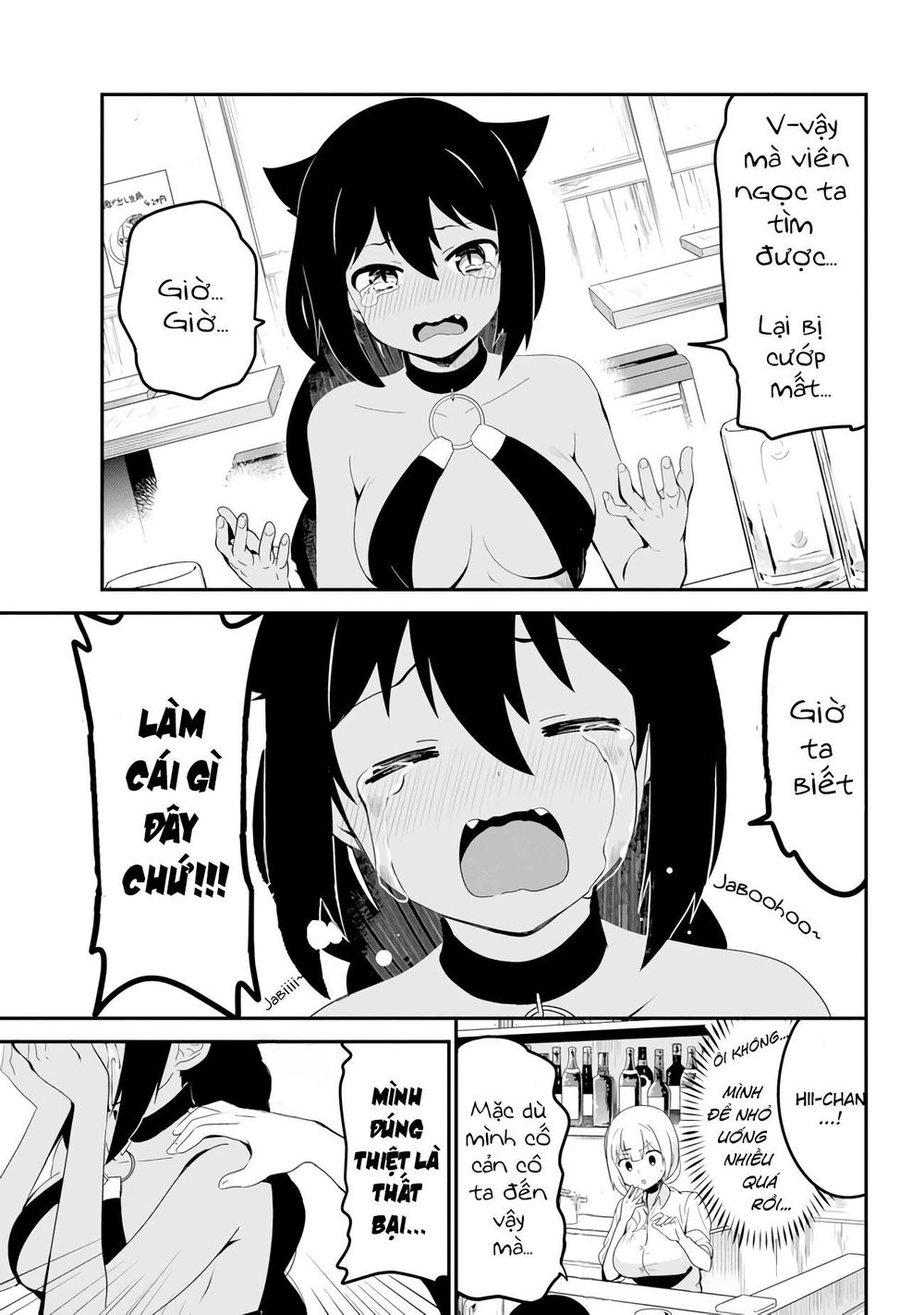 Jahy-sama wa Kujikenai! Chapter 18 - 12