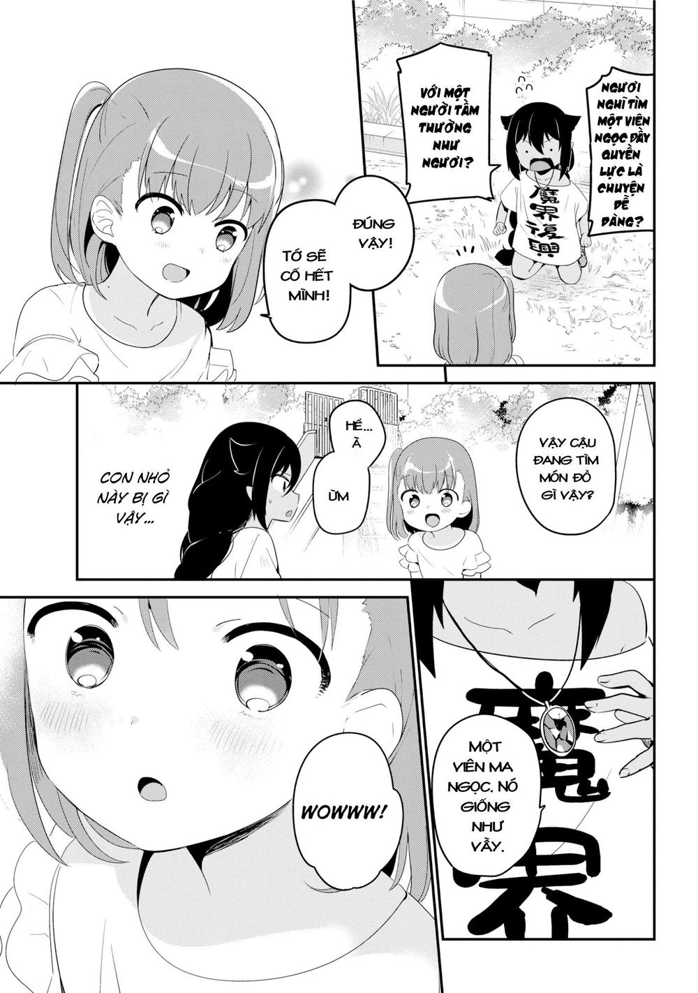 Jahy-sama wa Kujikenai! Chapter 19 - 6