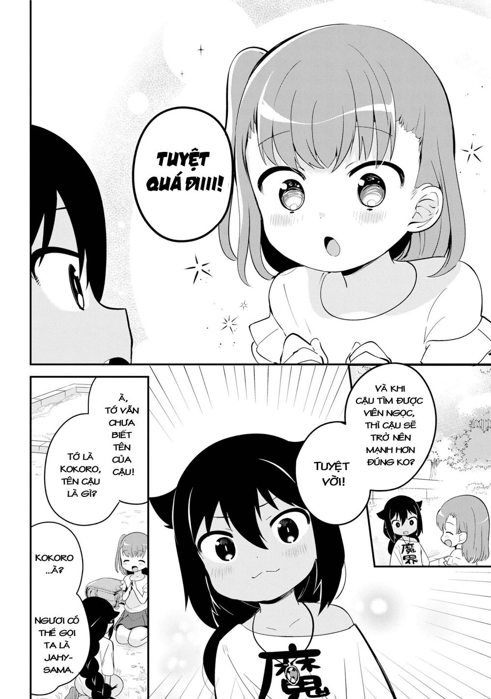 Jahy-sama wa Kujikenai! Chapter 19 - 9