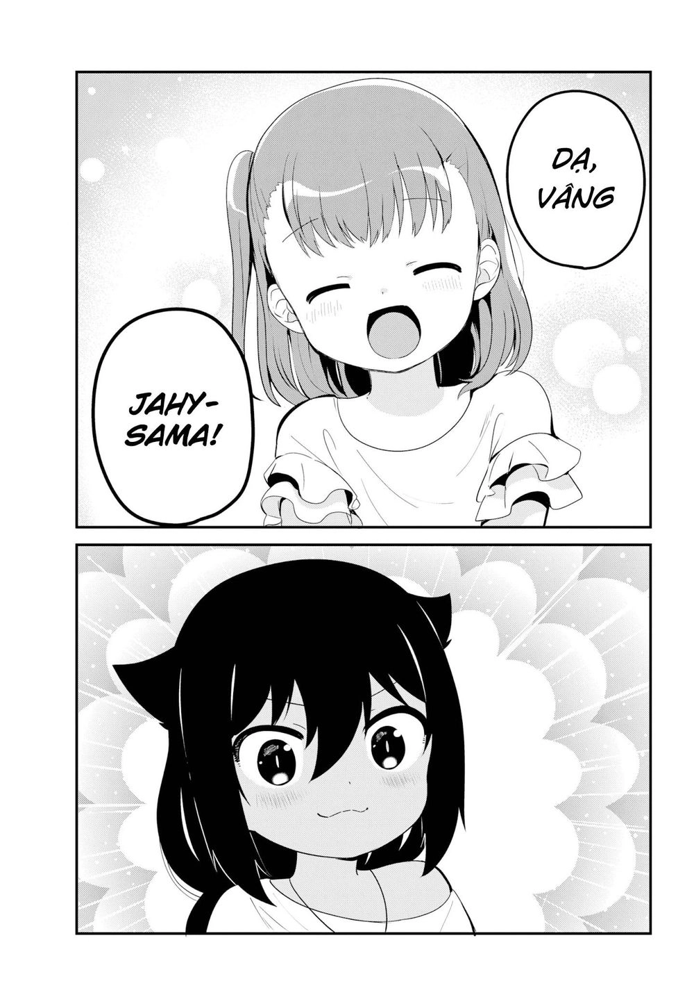 Jahy-sama wa Kujikenai! Chapter 19 - 10