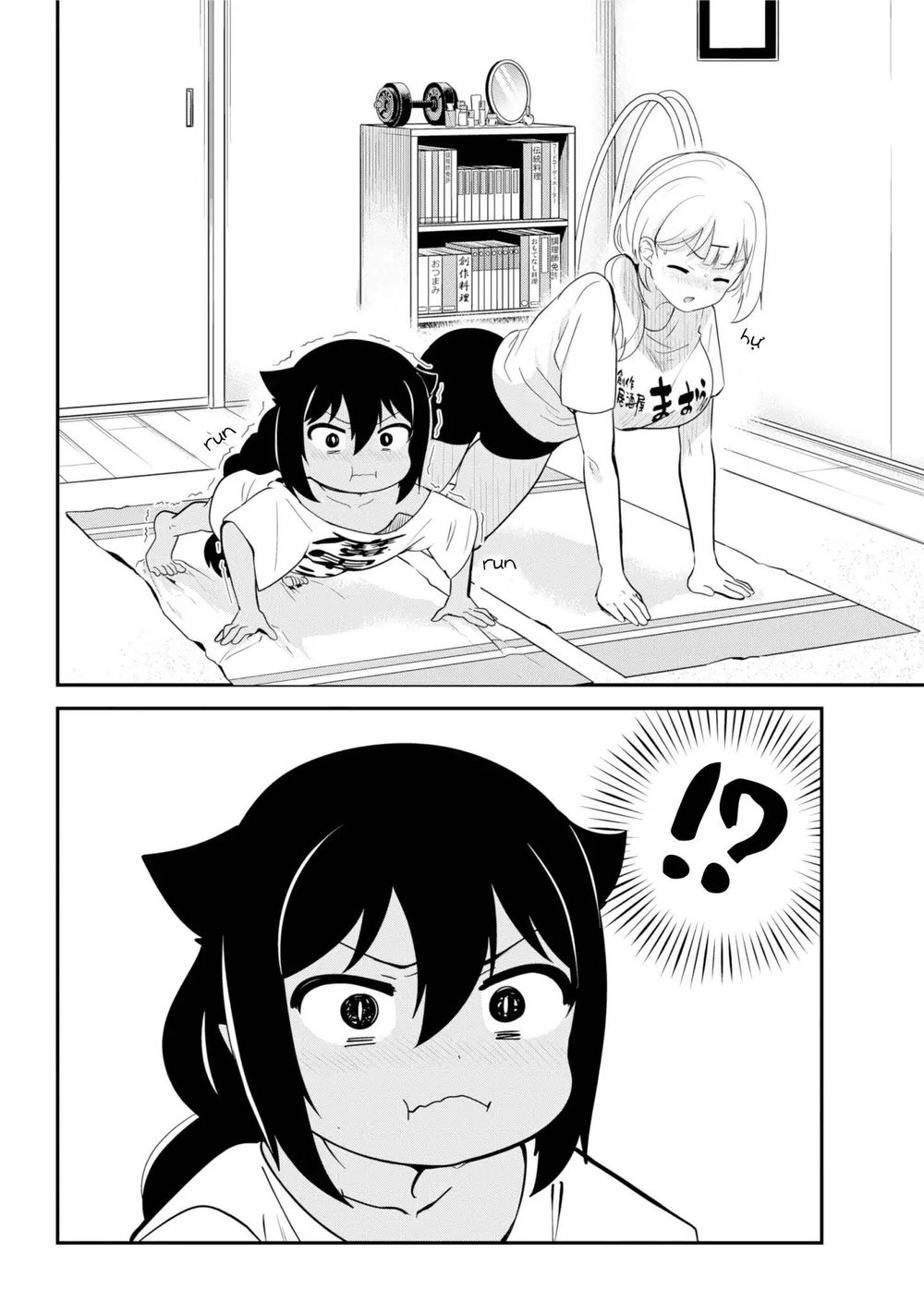 Jahy-sama wa Kujikenai! Chapter 21 - 5