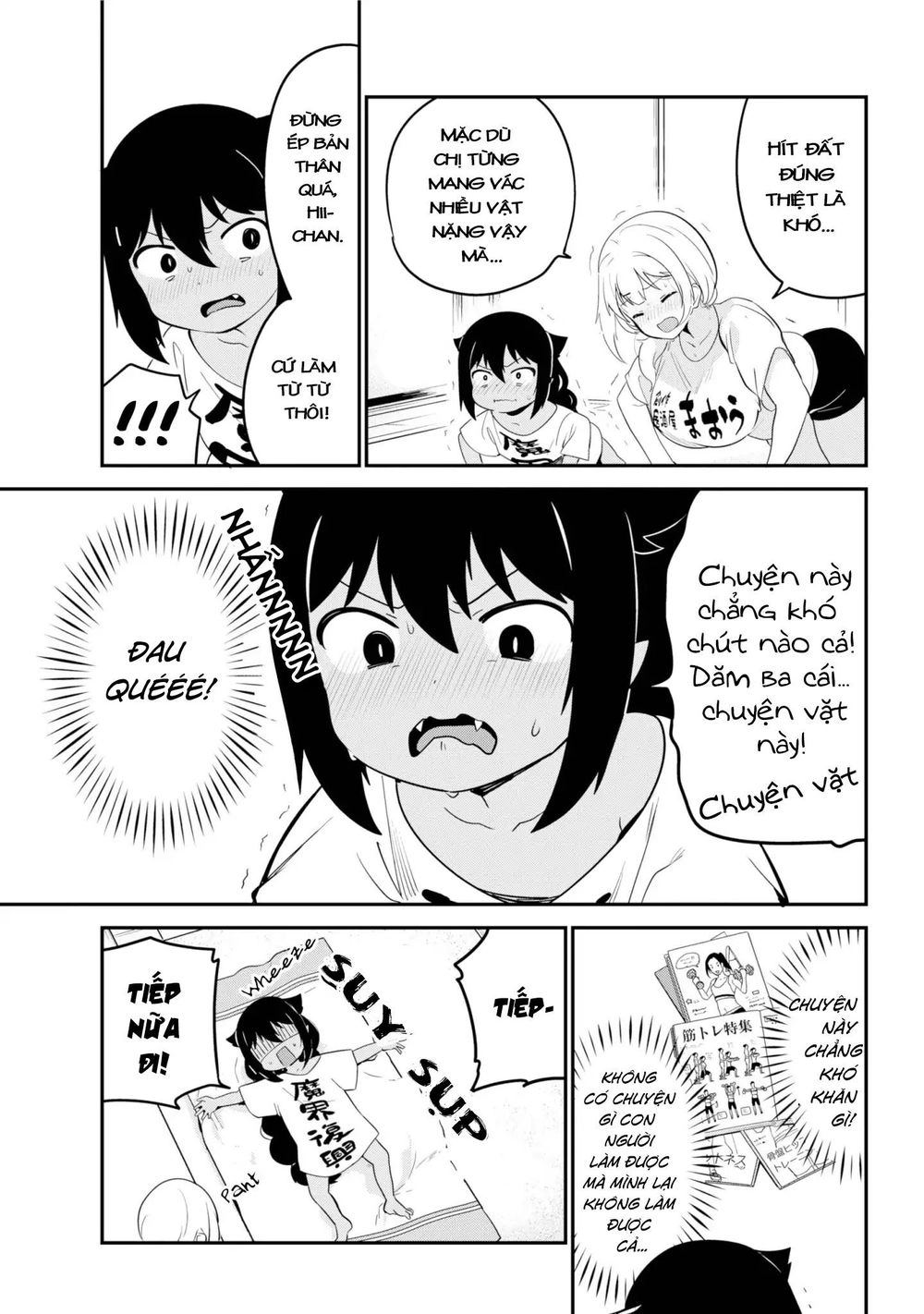 Jahy-sama wa Kujikenai! Chapter 21 - 6