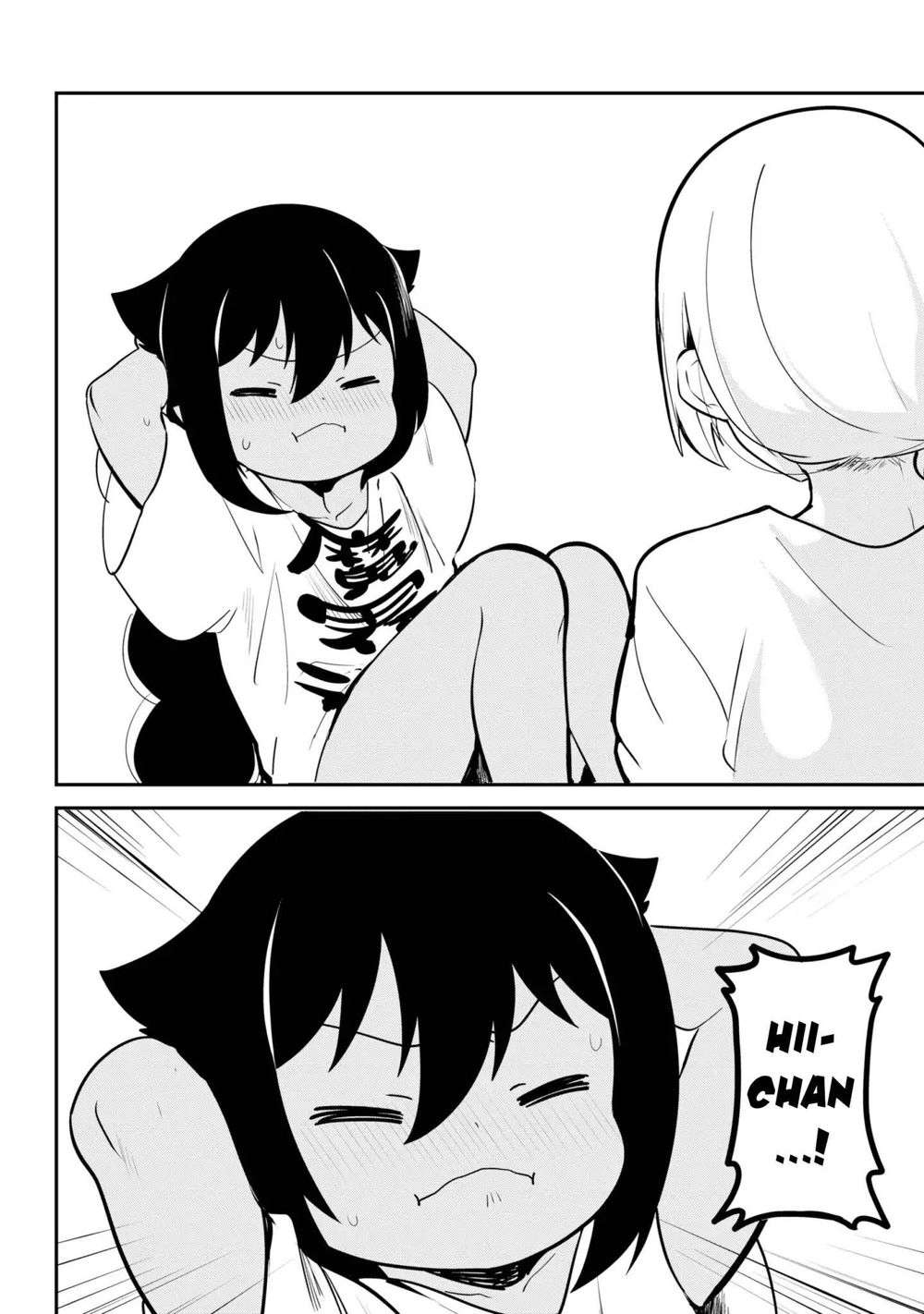 Jahy-sama wa Kujikenai! Chapter 21 - 7