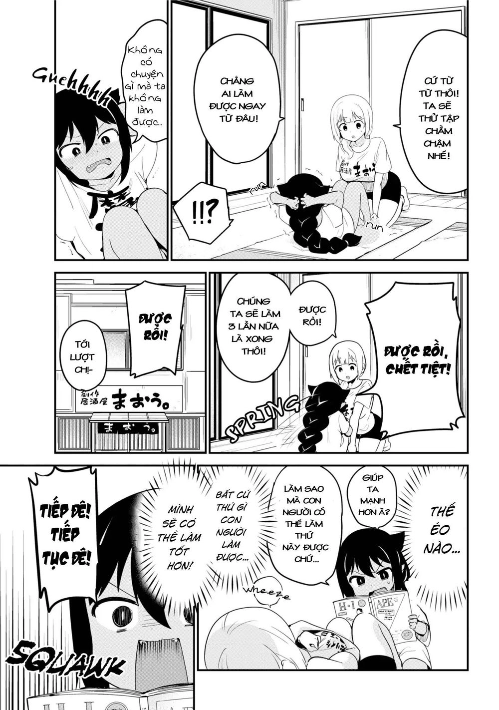 Jahy-sama wa Kujikenai! Chapter 21 - 8