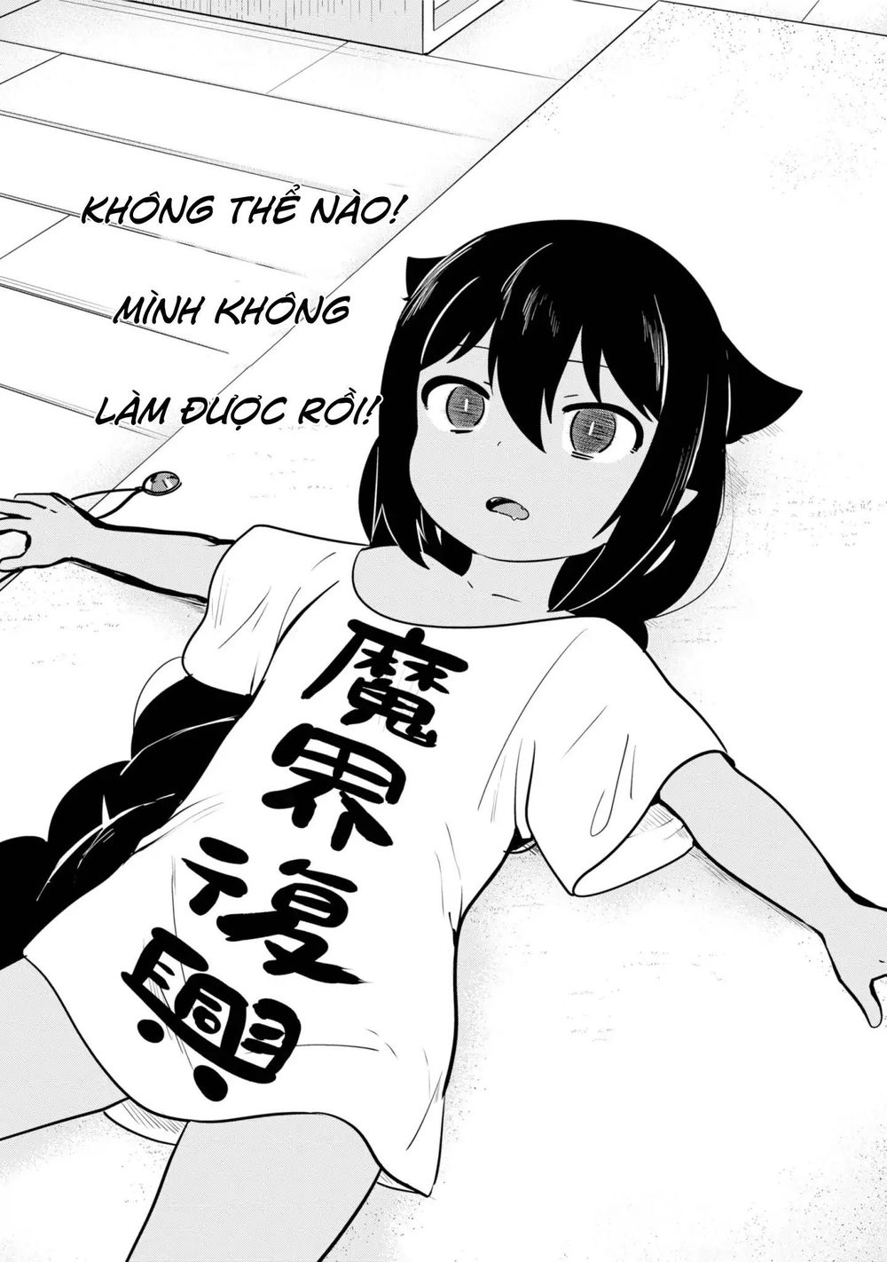 Jahy-sama wa Kujikenai! Chapter 21 - 11