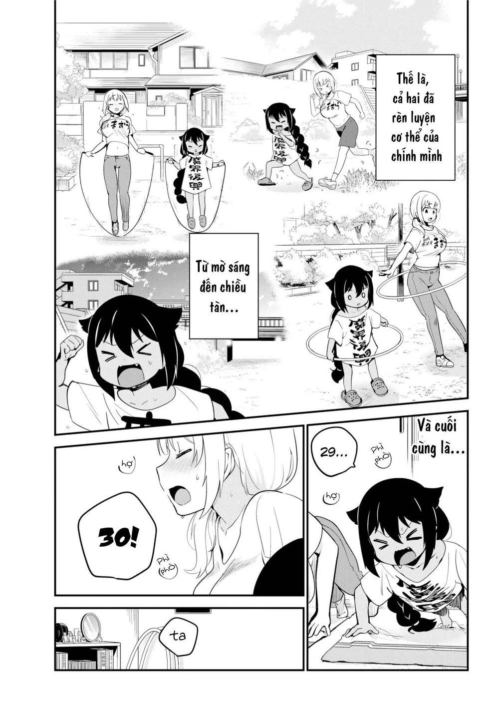 Jahy-sama wa Kujikenai! Chapter 21 - 14