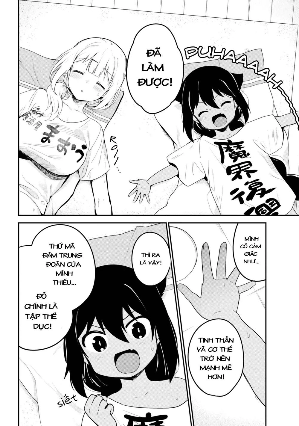 Jahy-sama wa Kujikenai! Chapter 21 - 15