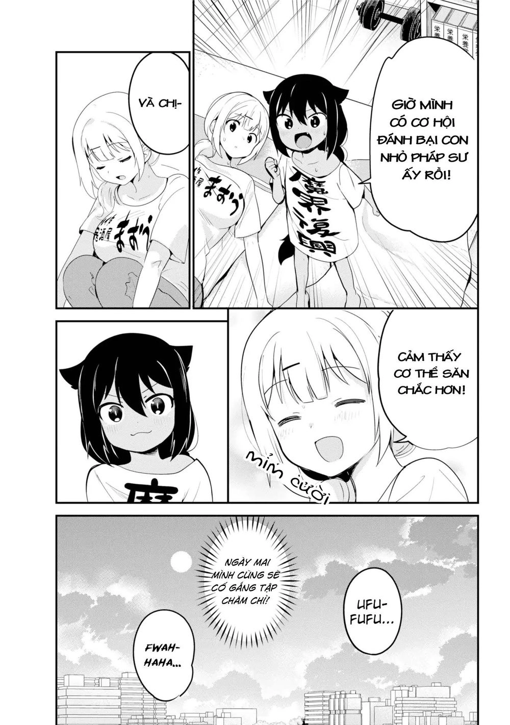 Jahy-sama wa Kujikenai! Chapter 21 - 16