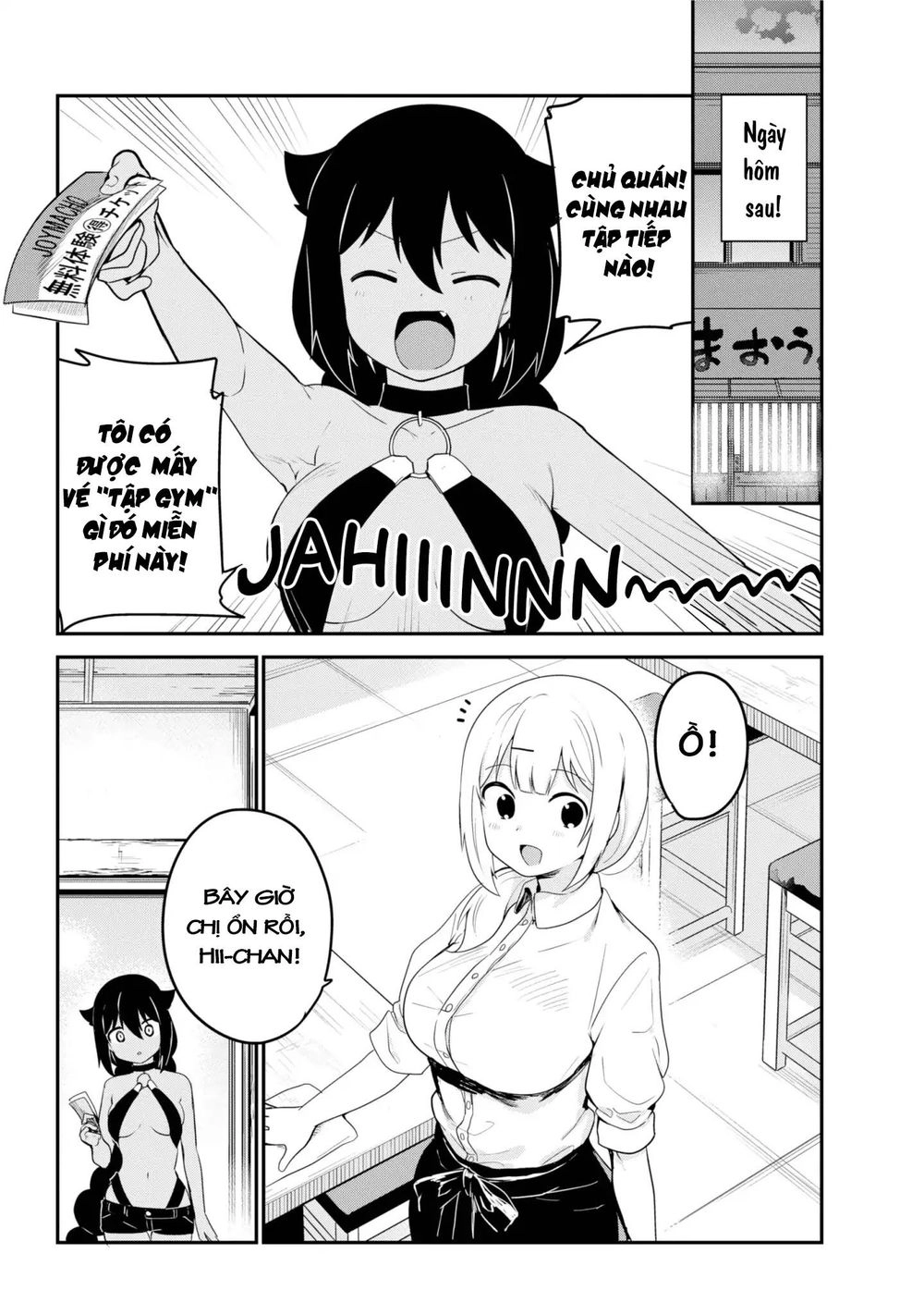 Jahy-sama wa Kujikenai! Chapter 21 - 17