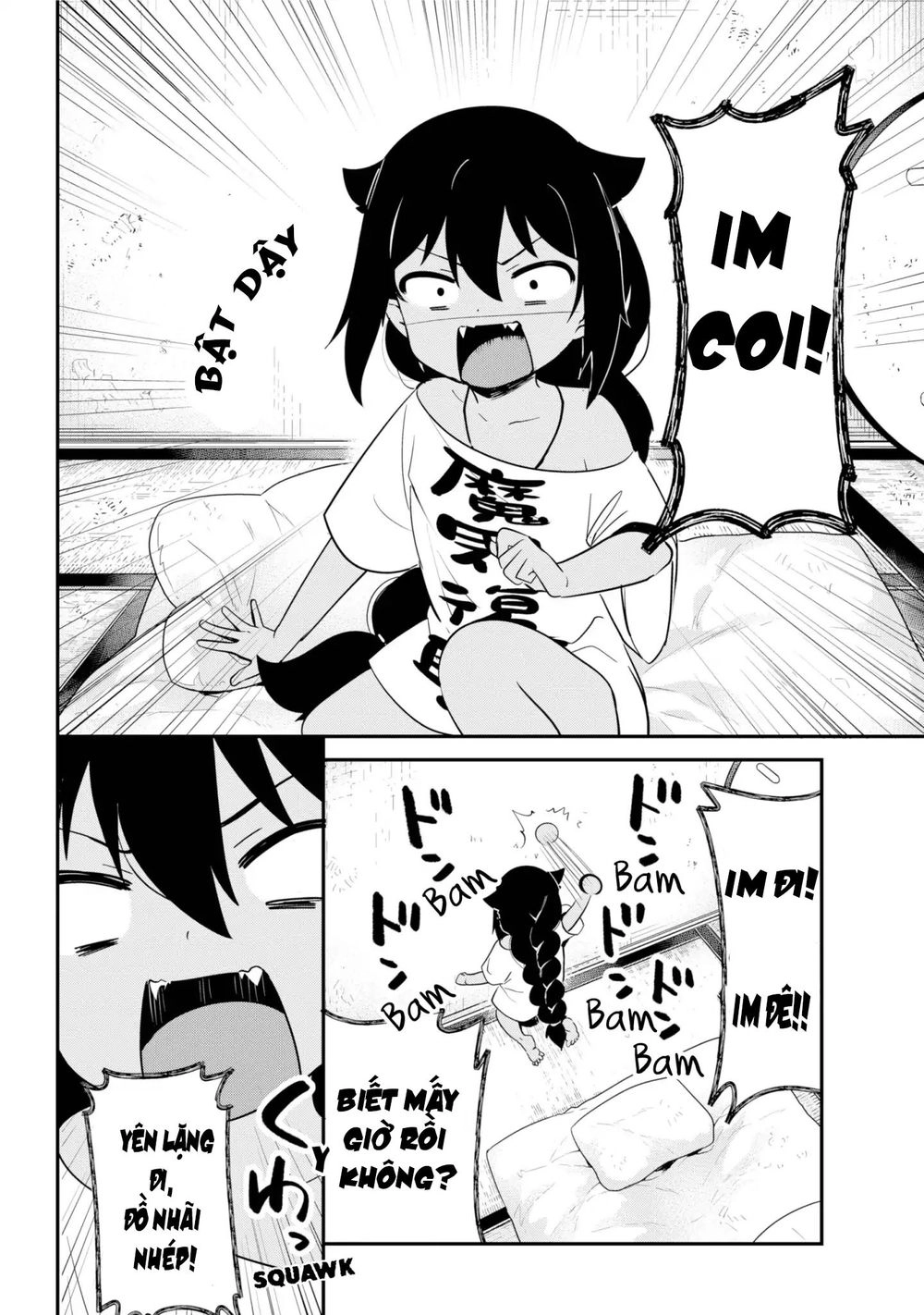 Jahy-sama wa Kujikenai! Chapter 22 - 6