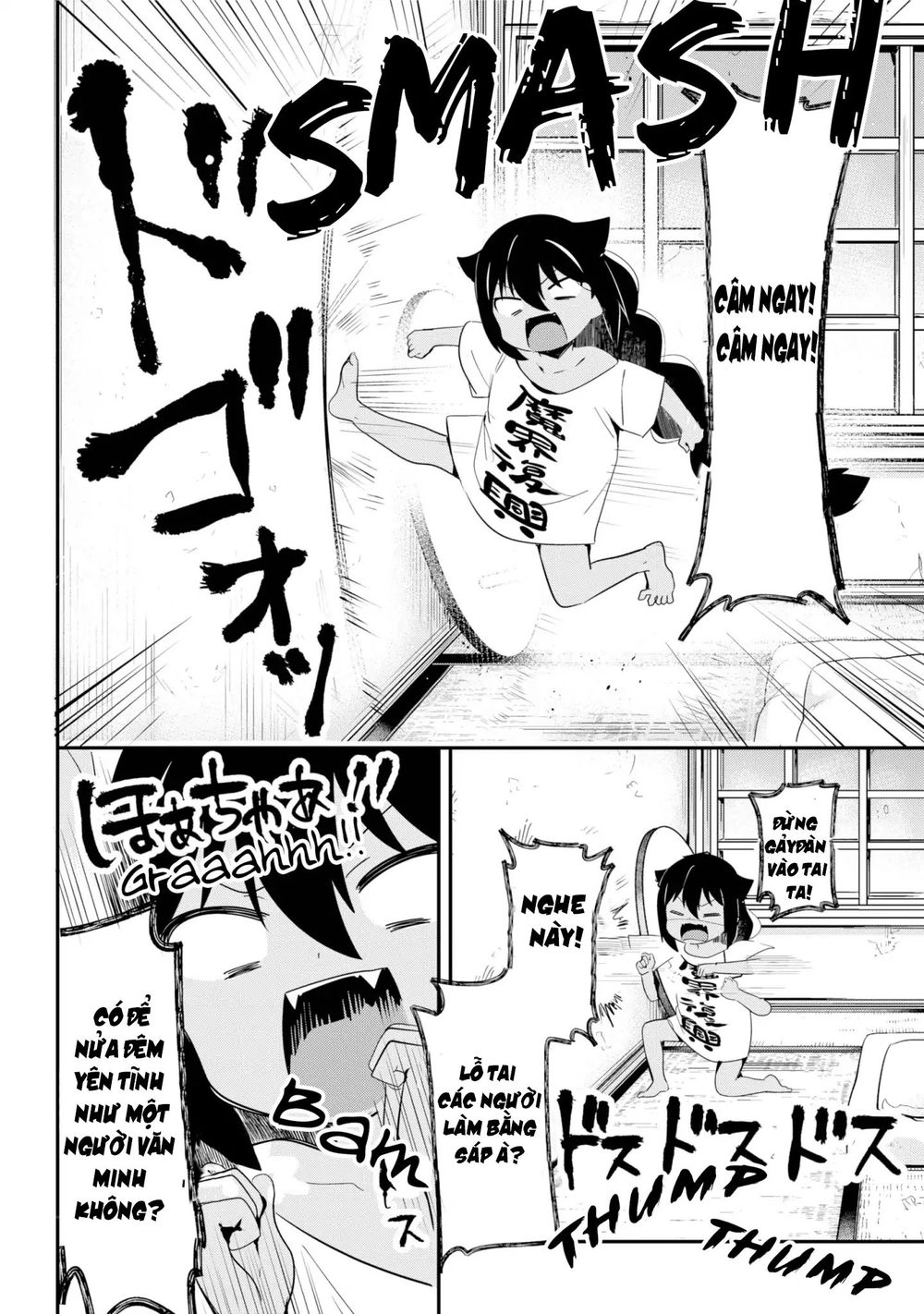 Jahy-sama wa Kujikenai! Chapter 22 - 8